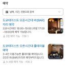 테이스트바