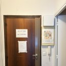 이씨네 민박 이미지