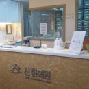 유승한의원 네이버블로그