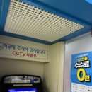 지에스25 동교사랑점 이미지