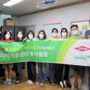 벧엘 지역아동센터 이미지