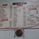 봉황교 | [회현역 맛집] 만만 - 대만 출신 화교 사장님의 현지 가정식 수제딤섬과 산동식 요리들