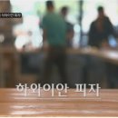 피자의신 이미지