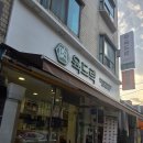 아주대학교 혜강관 | 수원 영통 단체도시락 병원 납품 육도락 아주대본점