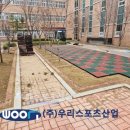 중앙고무 티스토리