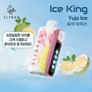 아이스킹 - 중구 곽남7길 15 | 아이스킹