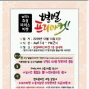 효성파머스마켓(칠곡점) 이미지
