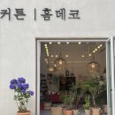 메종드마리