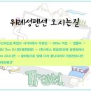 위례성펜션 이미지