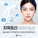 알파행신