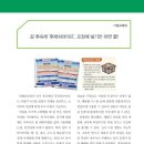 ㈜탑프레쉬 이미지