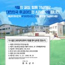 해림 약업신문