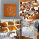 빵앗간 - 하남시 미사대로 520 | 부산 빵지순례 나의 인생 소금빵 맛집 사상 피넛빵앗간 재방문 후기 평일 웨이팅정보
