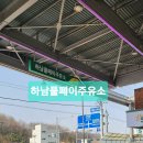 태온모터스 이미지