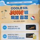 홍삼판매점