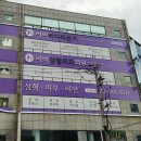 바바성형외과의원 이미지