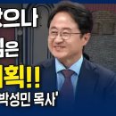 내가매일기쁘게: 국제ccc동아시아 부총제 박성민 목사 간증, 김바울 김헬렌 선교사-고통 받는 우크라이나에 천사의 노래를! 이미지