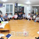 관사경로당 이미지