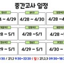 대건고등학교 내 이미지