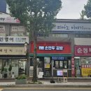 명가손만두금