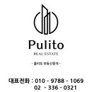 녹사평부동산임대 이미지