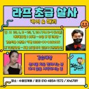 퇴근 후 즐기는살사 바차타 댄스 이미지