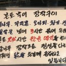 본토박이 장작구이 이미지