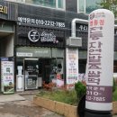 궁잔기지떡안산 | 망포동 떡집 궁잔기지떡 영통점 추석선물 떡 추천
