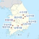 유네스코 세계문화유산 지정 산사와 서원을 따라(1) 이미지