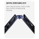 나우F/S | 삼성전자 갤럭시 Z폴드7 자급제 256GB 정가 2,379,300원 → 2,093,790원 (11% 할인) 구매 후기