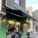 망리단길 카페 코코부코 코코넛쉐이크 내돈내산 추천