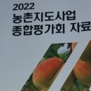 농촌생활교육관 2층 이미지