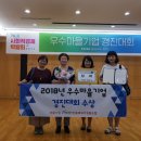 민들레워커협동조합