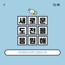 이앤피학원