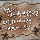 석남아트 이미지