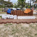 글램핑장 입구 이미지