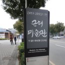 동래여자고등학교 Daum카페