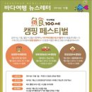 어식백세 이미지