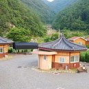 가족팬션 오늘 이미지