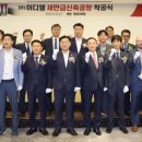 이디엘 뉴스핌