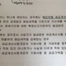 매입처