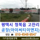 (주)아이씨티이엔지