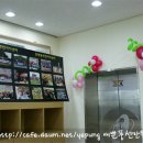 신봉동 주민센터 이미지