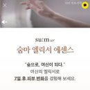 지현화장품