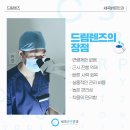 세곡밝은안과의원 이미지