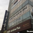 소생안마원 네이버블로그