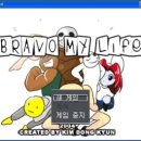 부라보PC 이미지