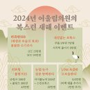 어울림성형외과의원 이미지