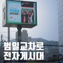 부일광고기획 이미지
