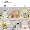민블룸(MINBLOOM)